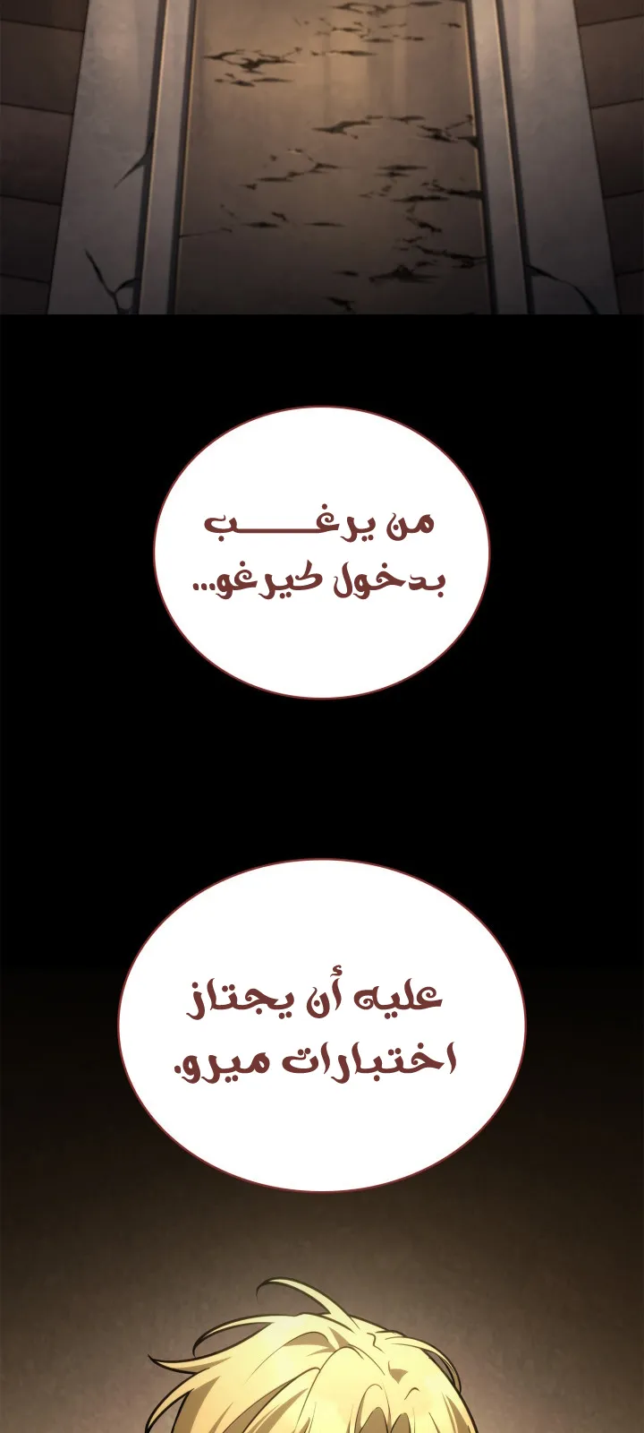 الصفحة 99 من 114
