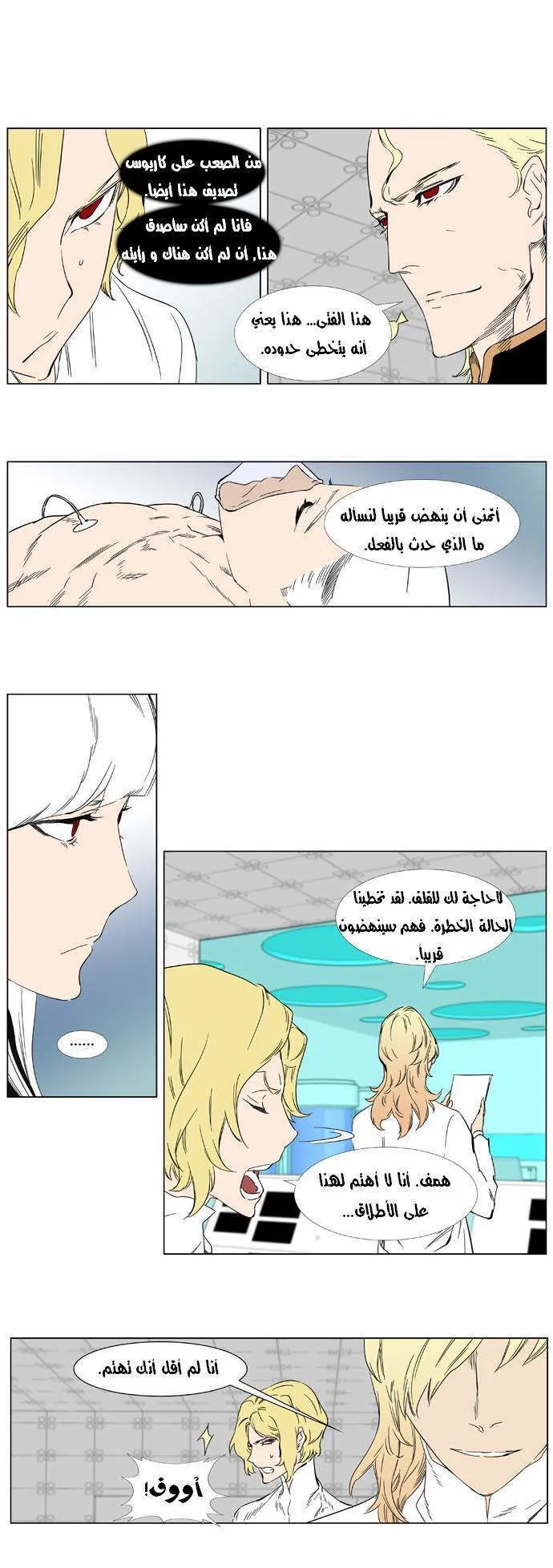 الصفحة 9 من 21