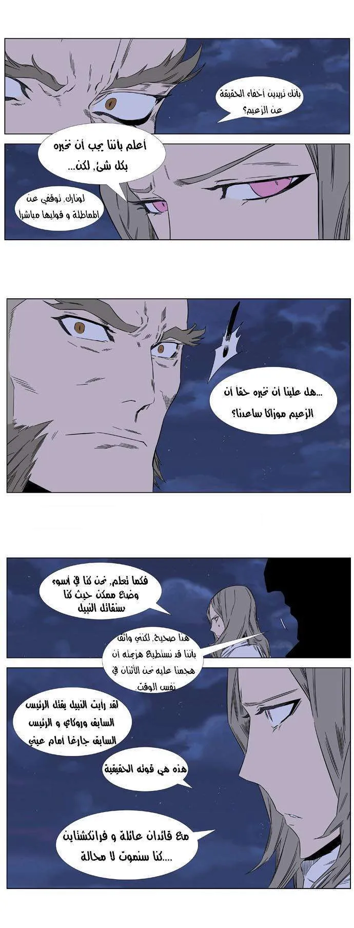 الصفحة 4 من 21
