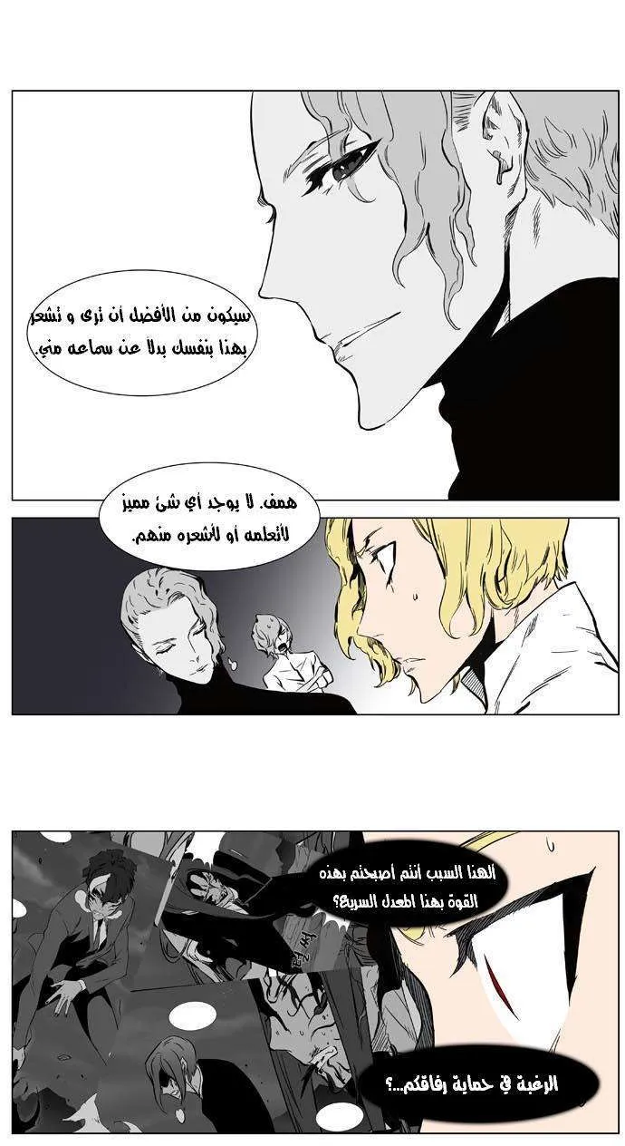 الصفحة 15 من 21