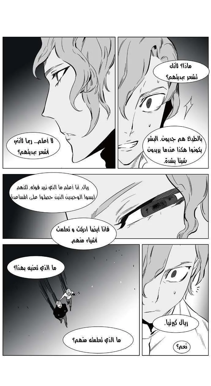 الصفحة 14 من 21