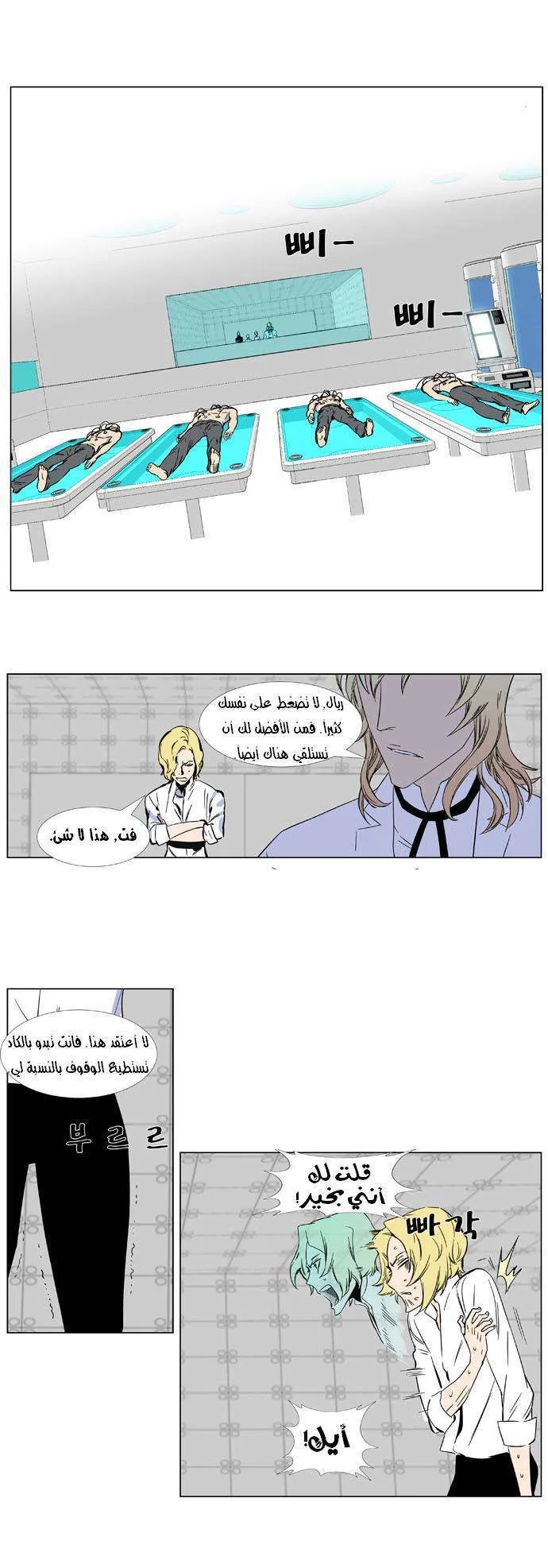 الصفحة 7 من 21