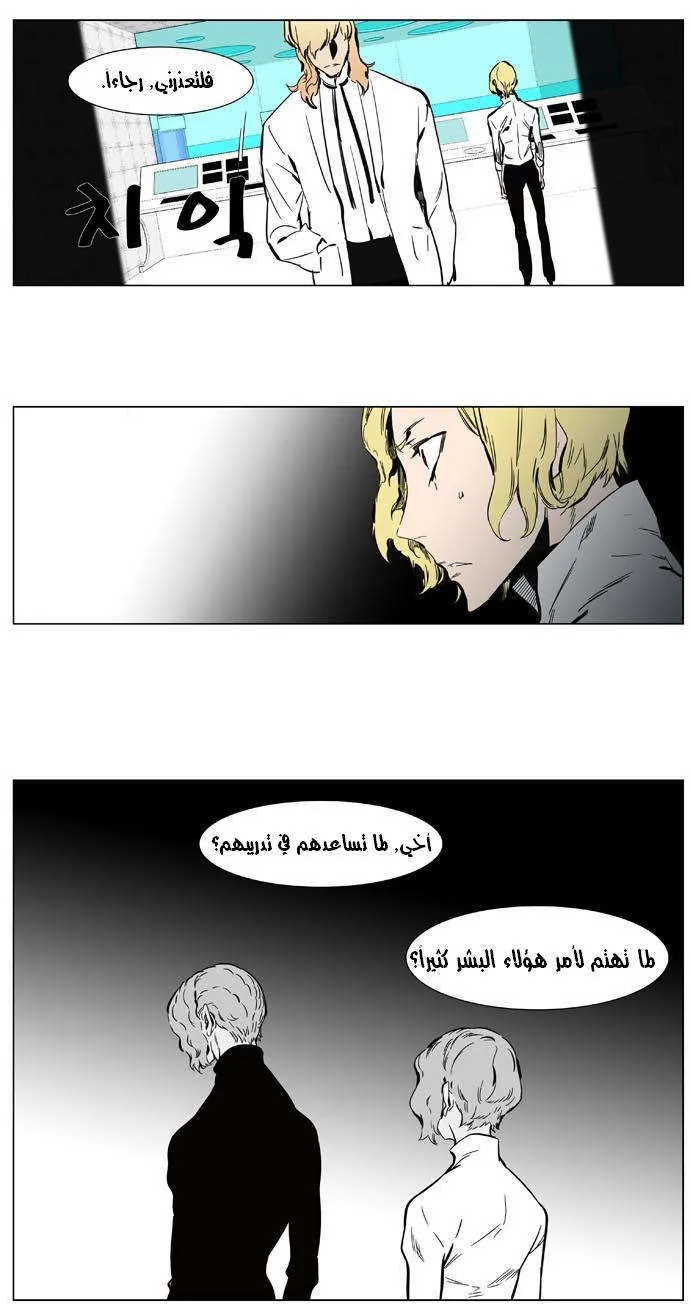 الصفحة 13 من 21