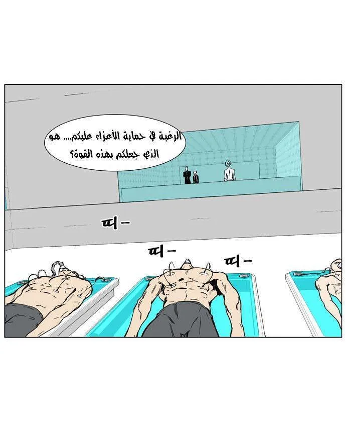 الصفحة 16 من 21