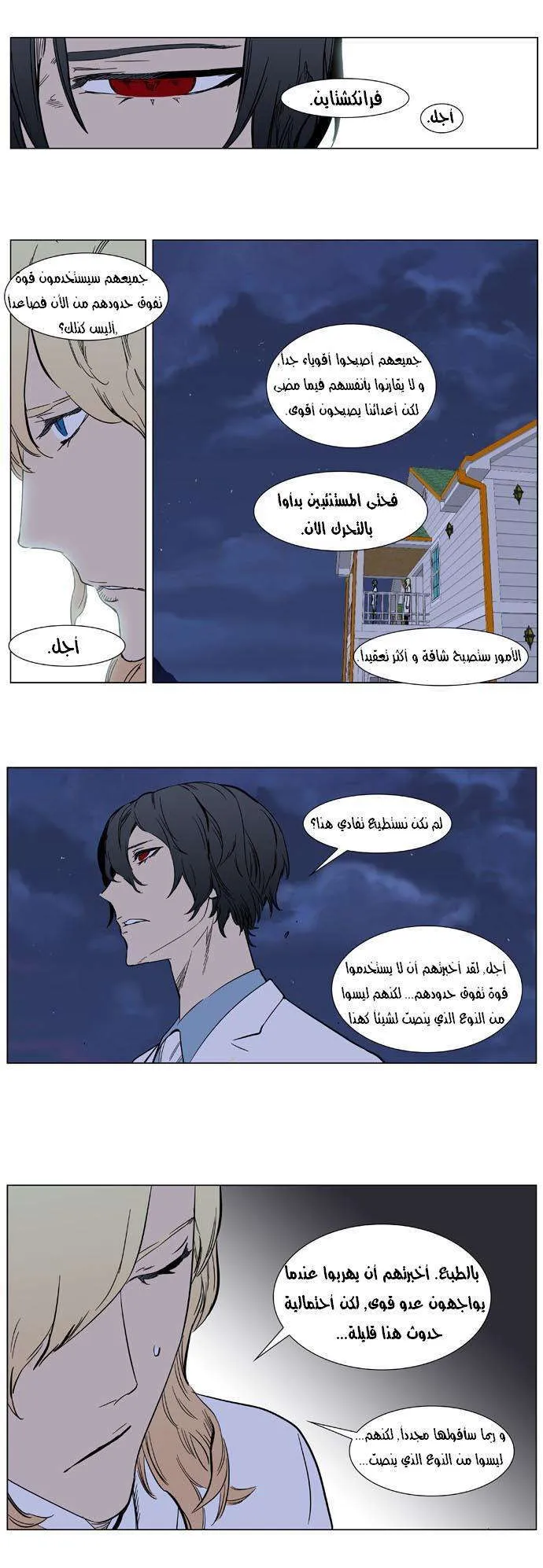 الصفحة 18 من 21