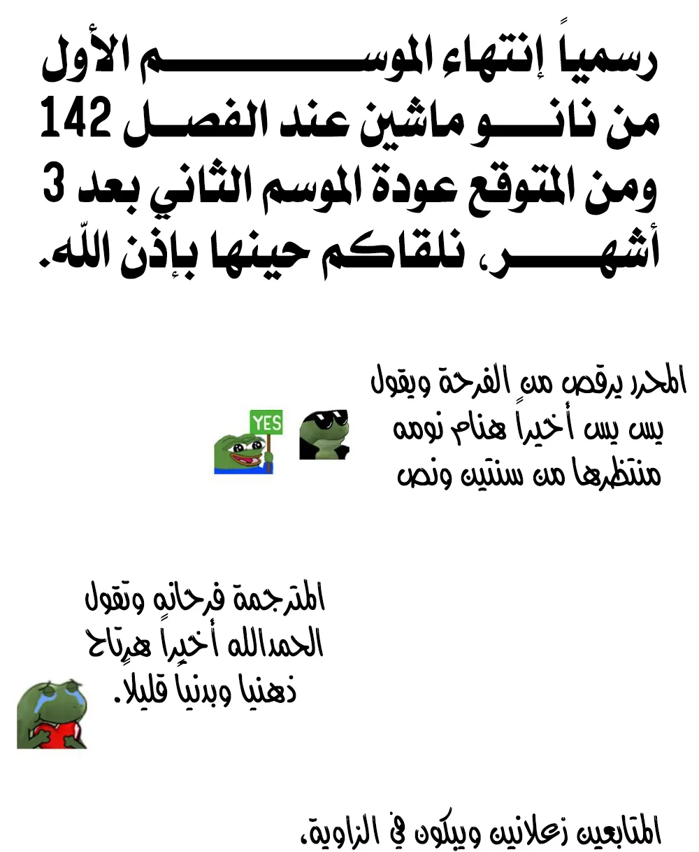 الصفحة 2 من 3