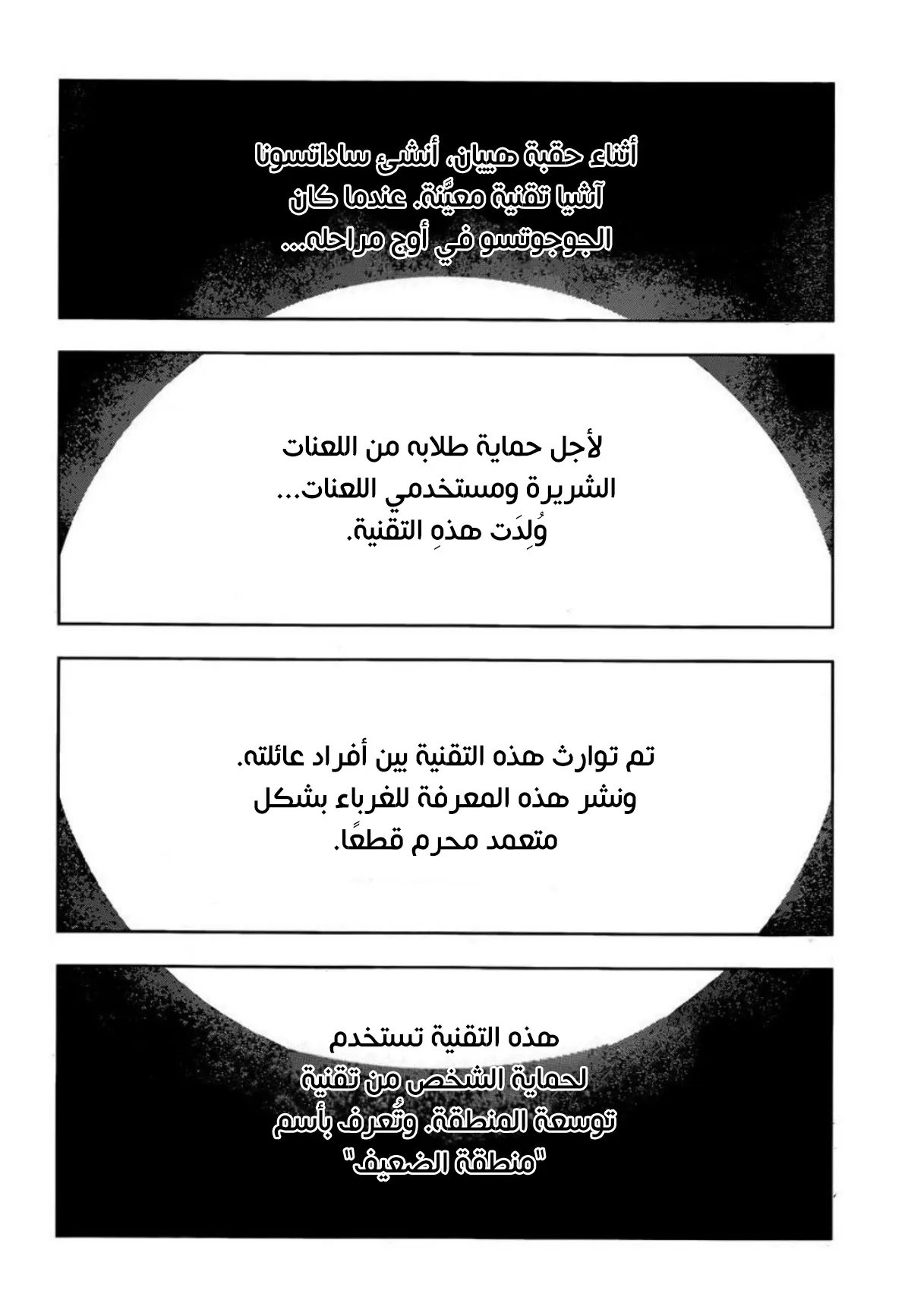 الصفحة 7 من 20