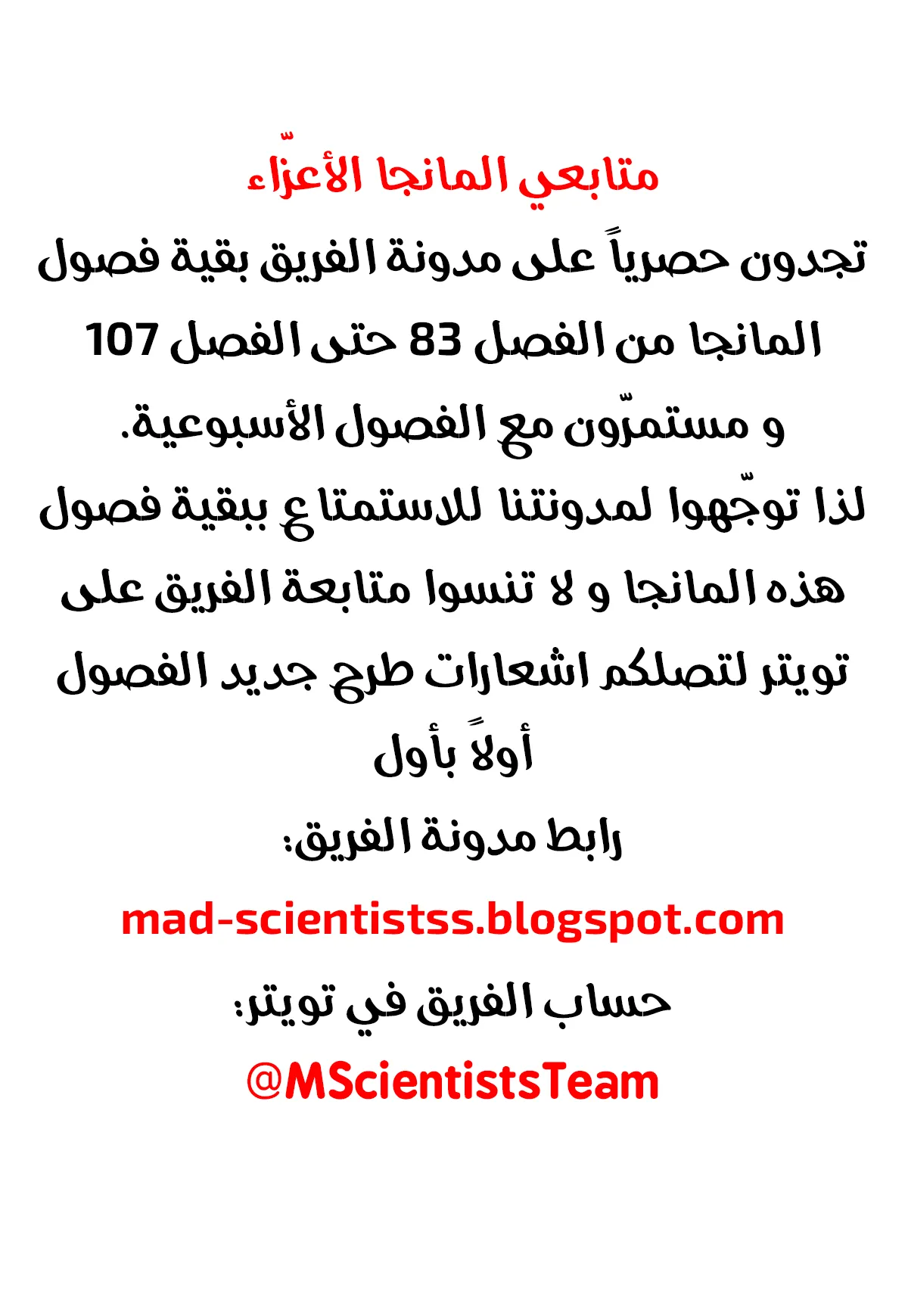 الصفحة 20 من 20