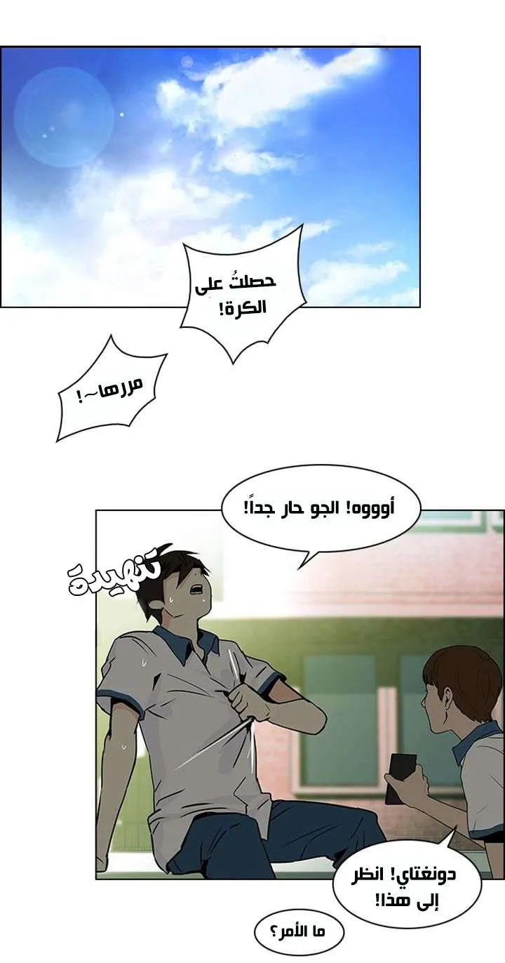 الصفحة 17 من 50