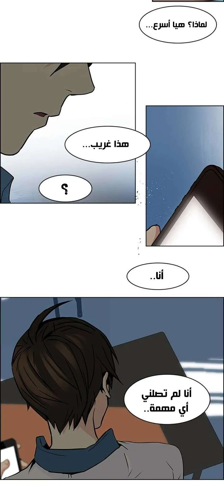 الصفحة 47 من 50