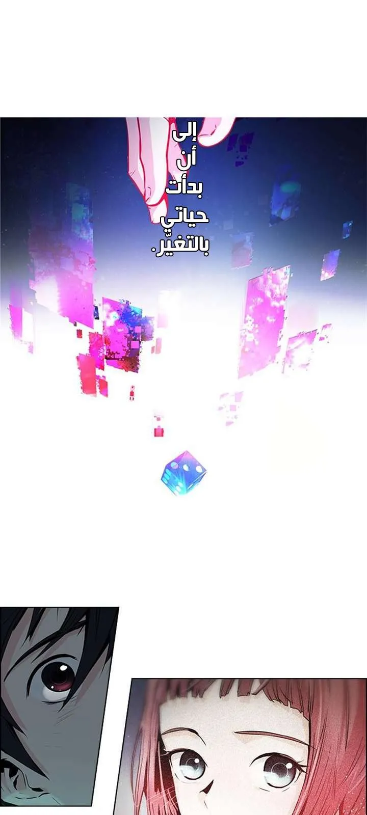الصفحة 6 من 50