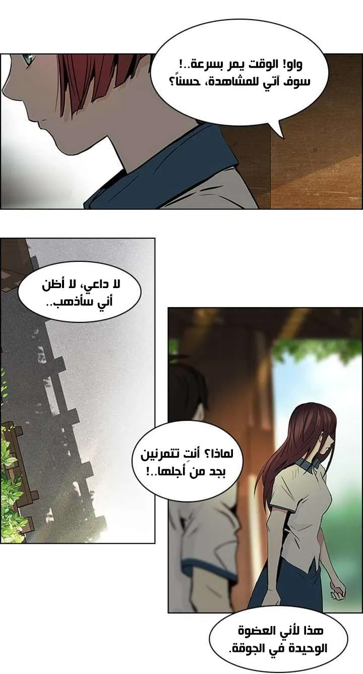 الصفحة 32 من 50