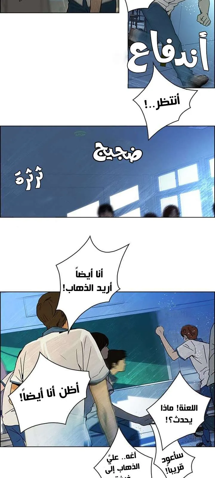 الصفحة 43 من 50