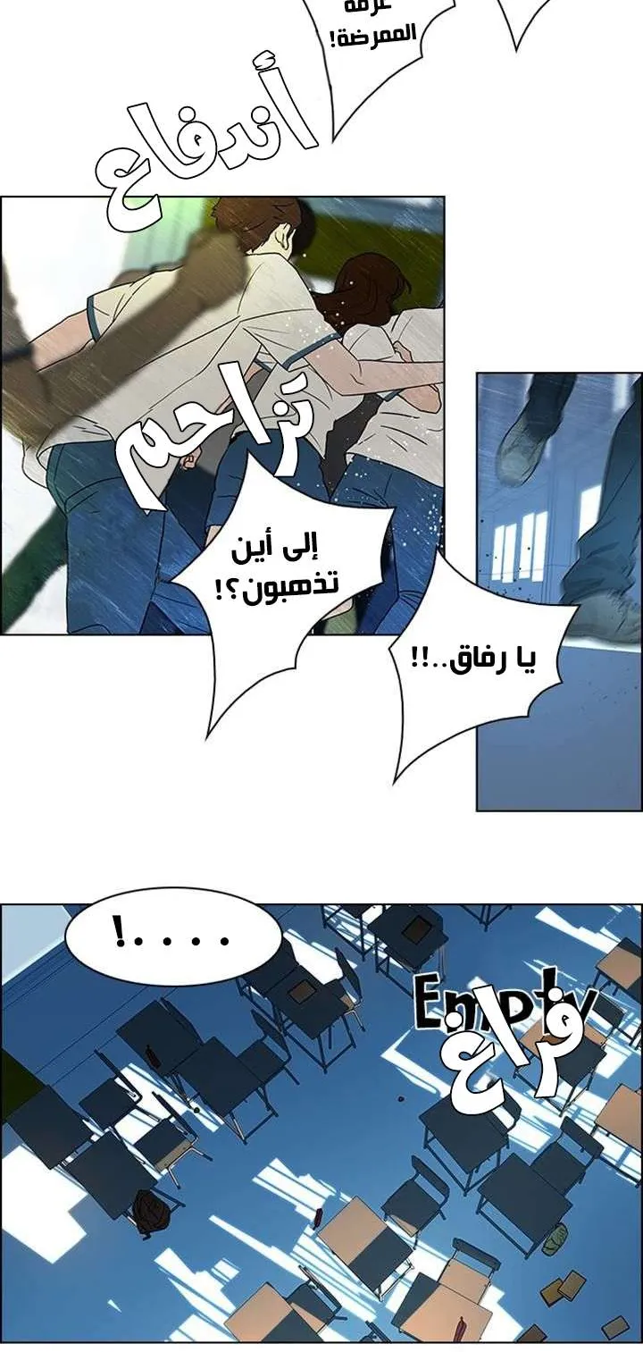الصفحة 44 من 50