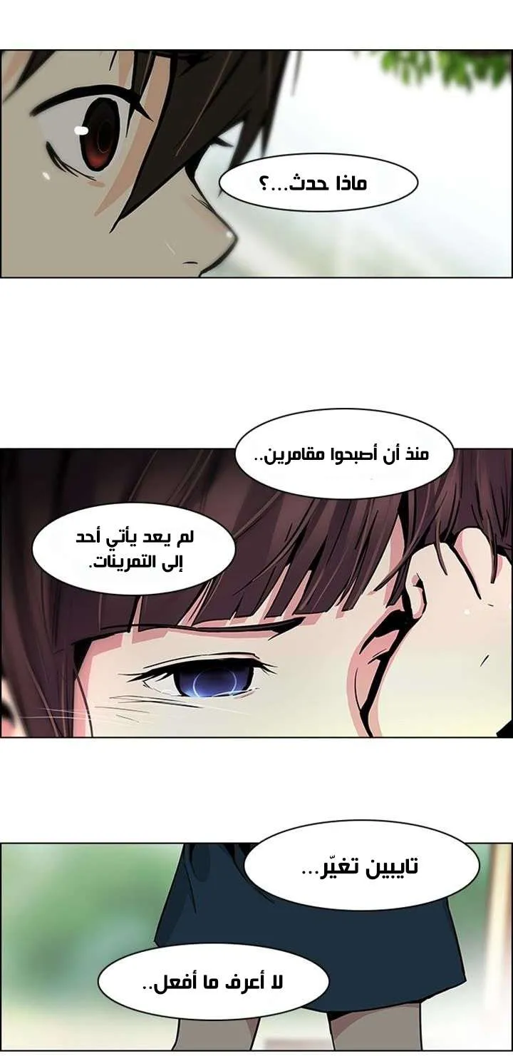 الصفحة 36 من 50