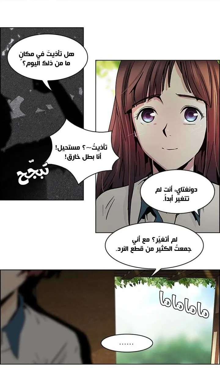 الصفحة 28 من 50