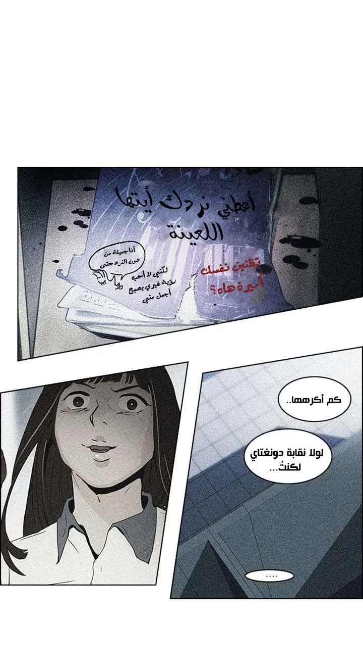 الصفحة 30 من 50