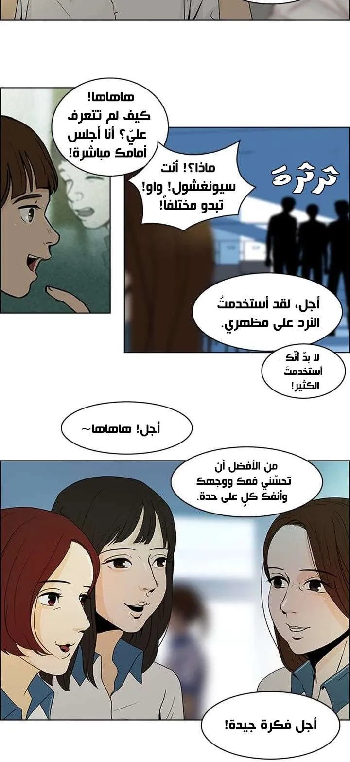 الصفحة 12 من 50