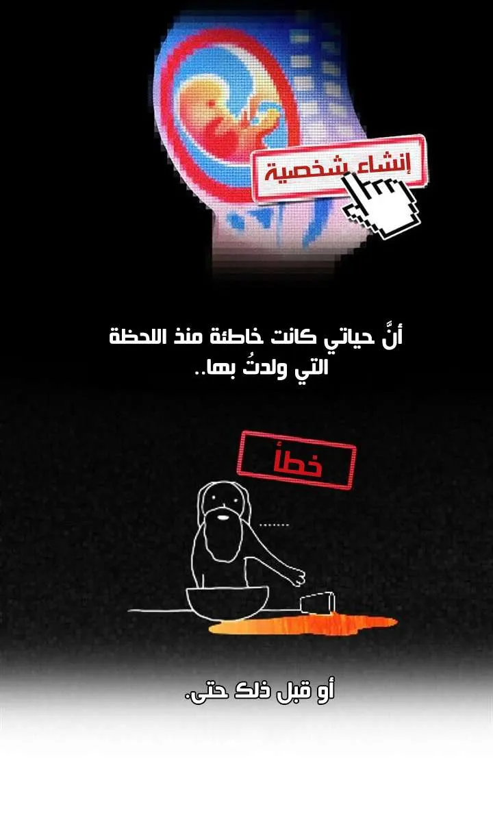 الصفحة 2 من 50