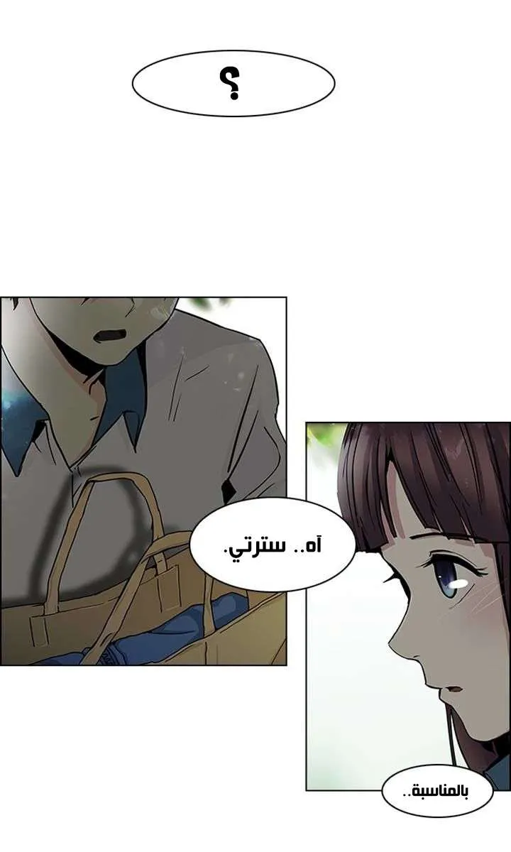 الصفحة 25 من 50