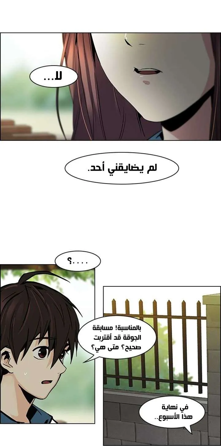 الصفحة 31 من 50