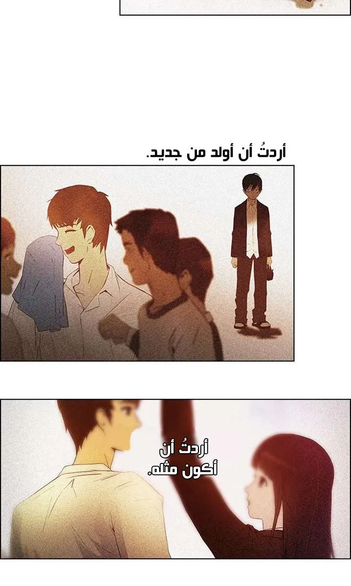 الصفحة 5 من 50