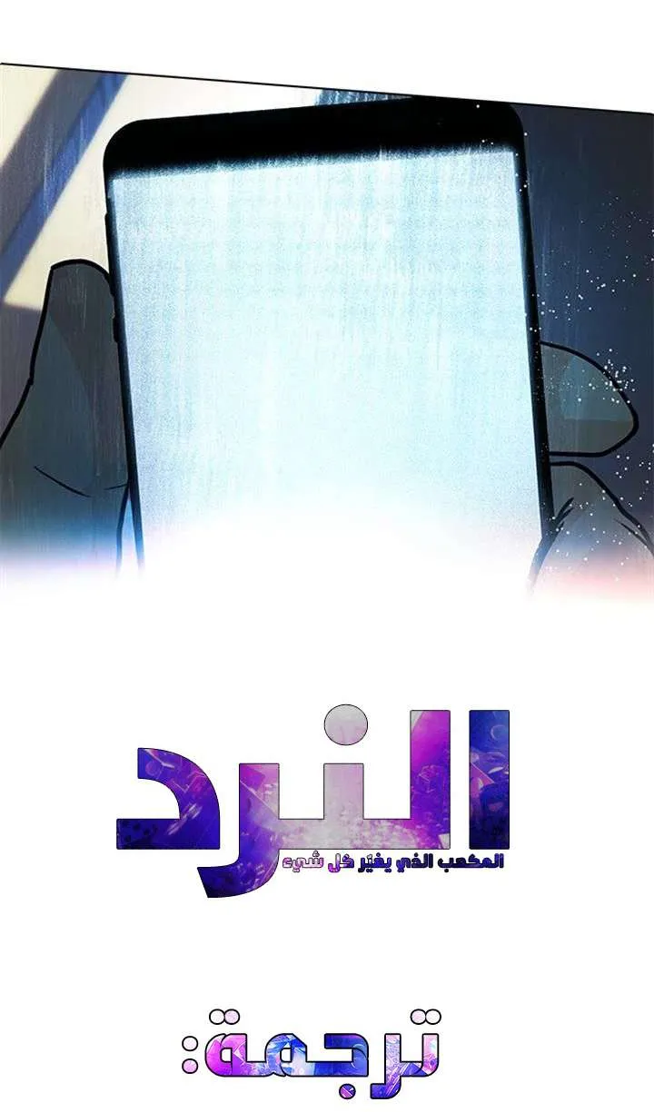 الصفحة 49 من 50