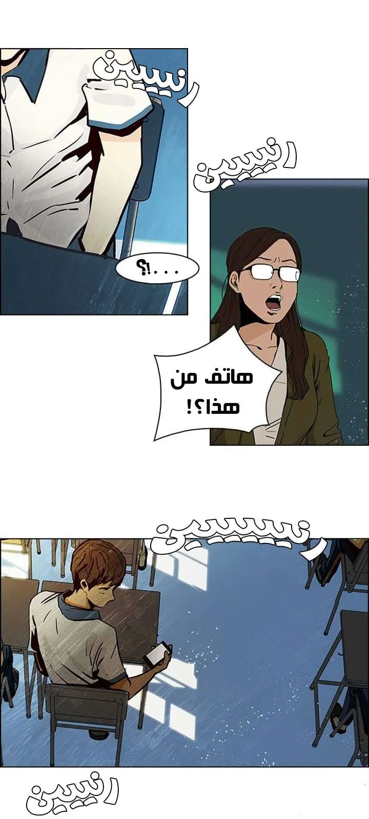 الصفحة 40 من 50
