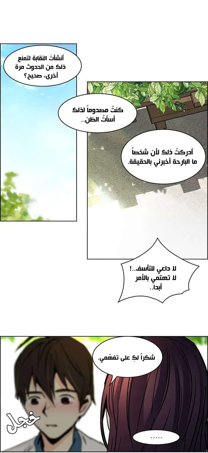 الصفحة 27 من 50