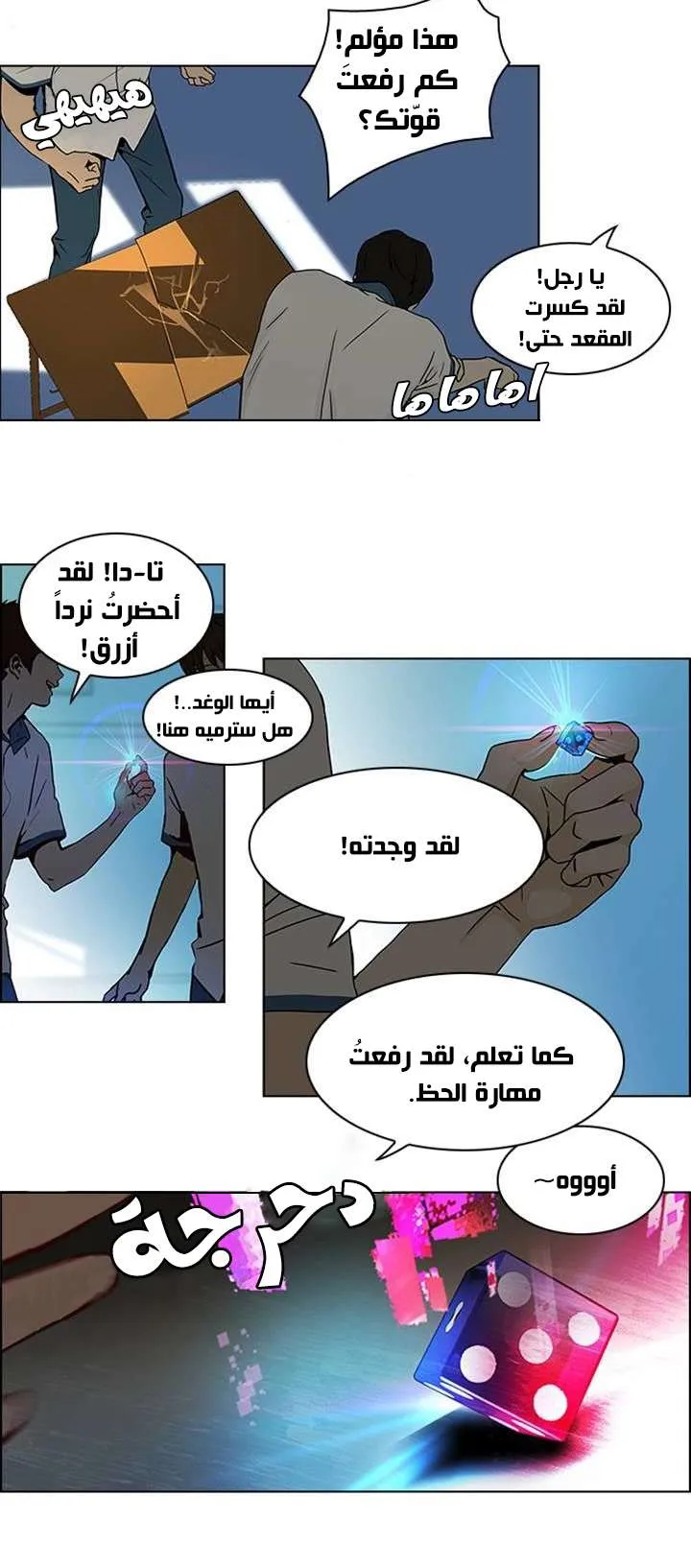 الصفحة 14 من 50