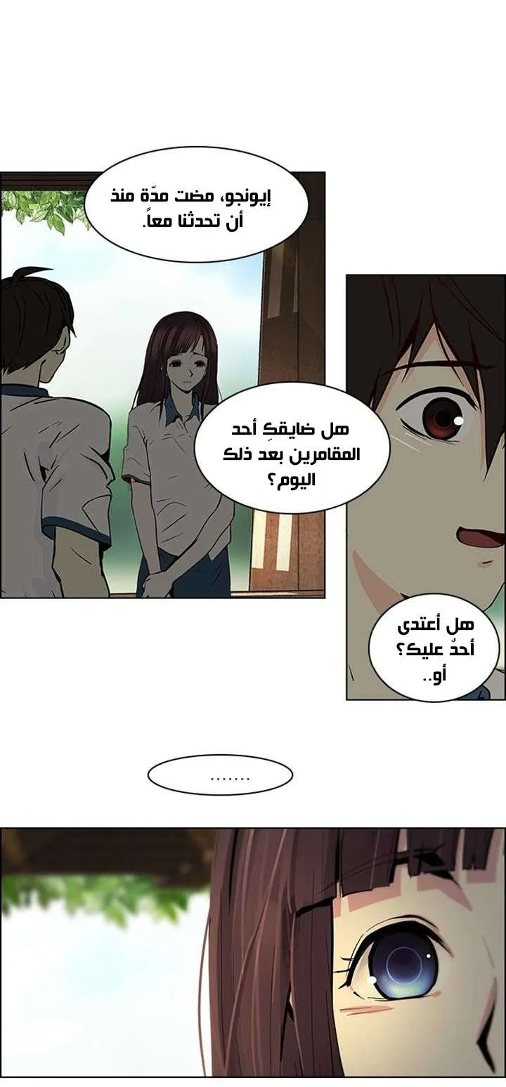 الصفحة 29 من 50