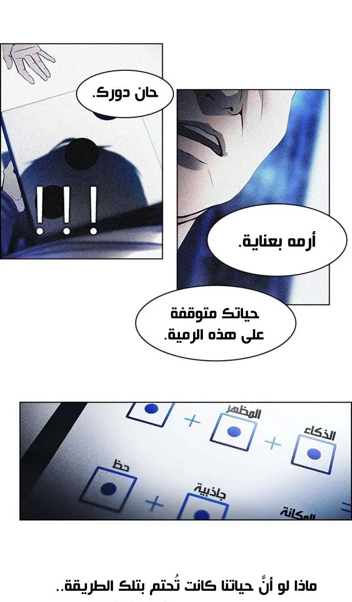 الصفحة 3 من 50
