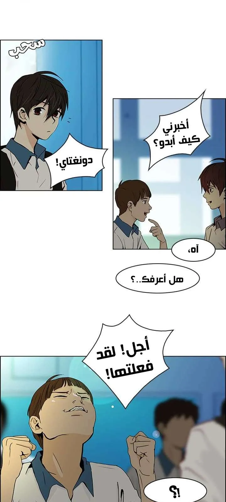 الصفحة 11 من 50