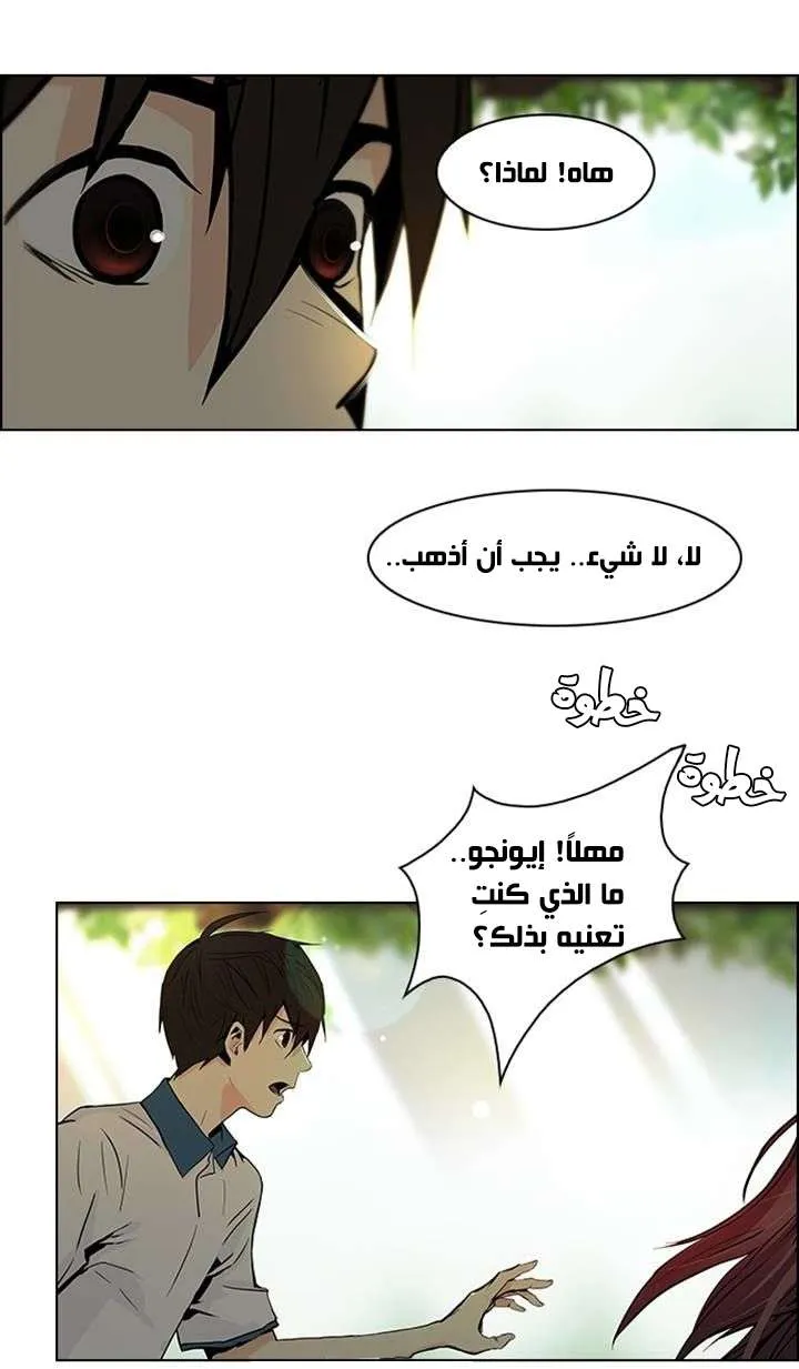 الصفحة 33 من 50