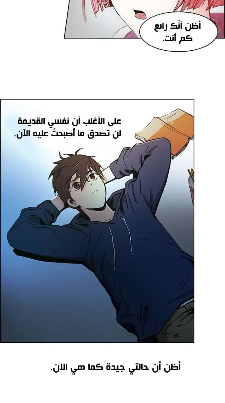 الصفحة 7 من 50