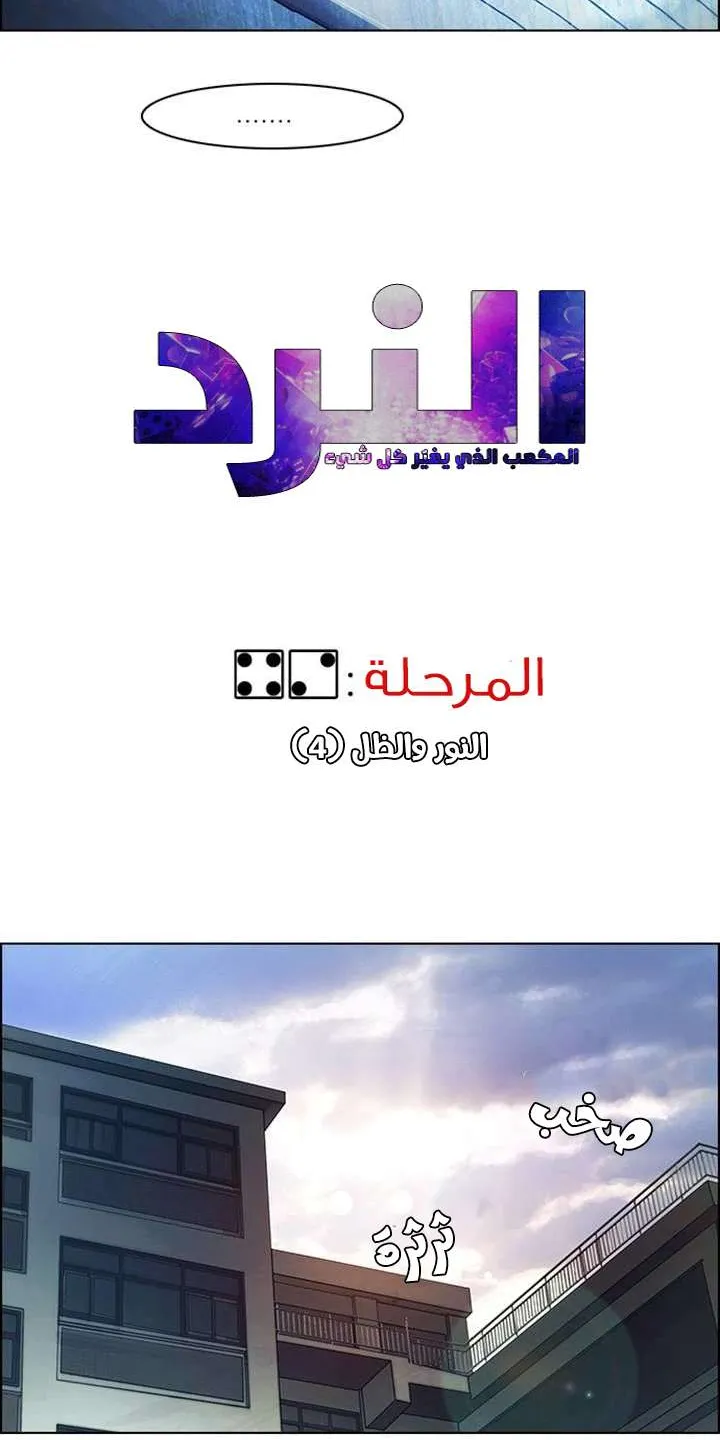 الصفحة 10 من 50