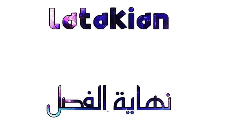 الصفحة 50 من 50
