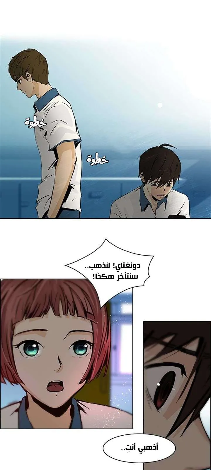 الصفحة 46 من 50