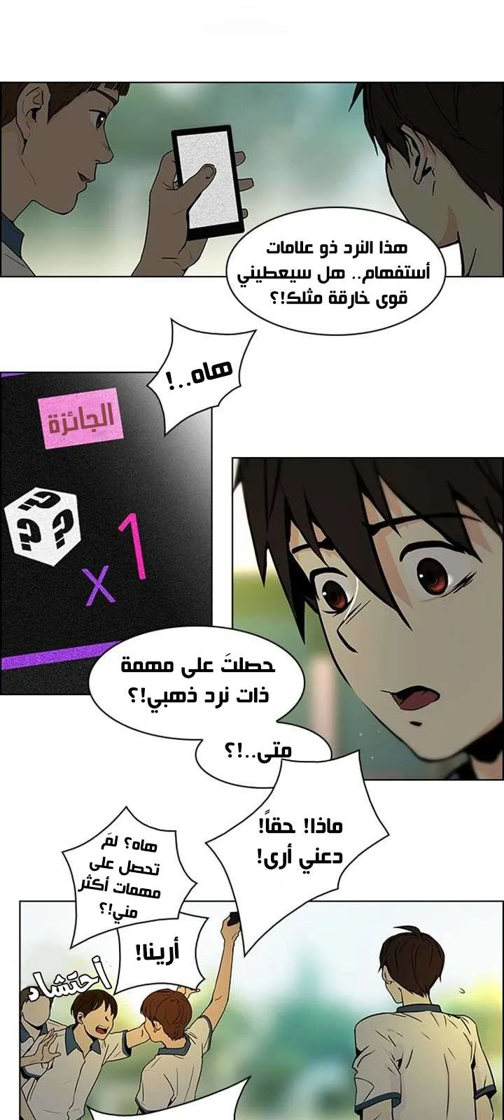 الصفحة 18 من 50