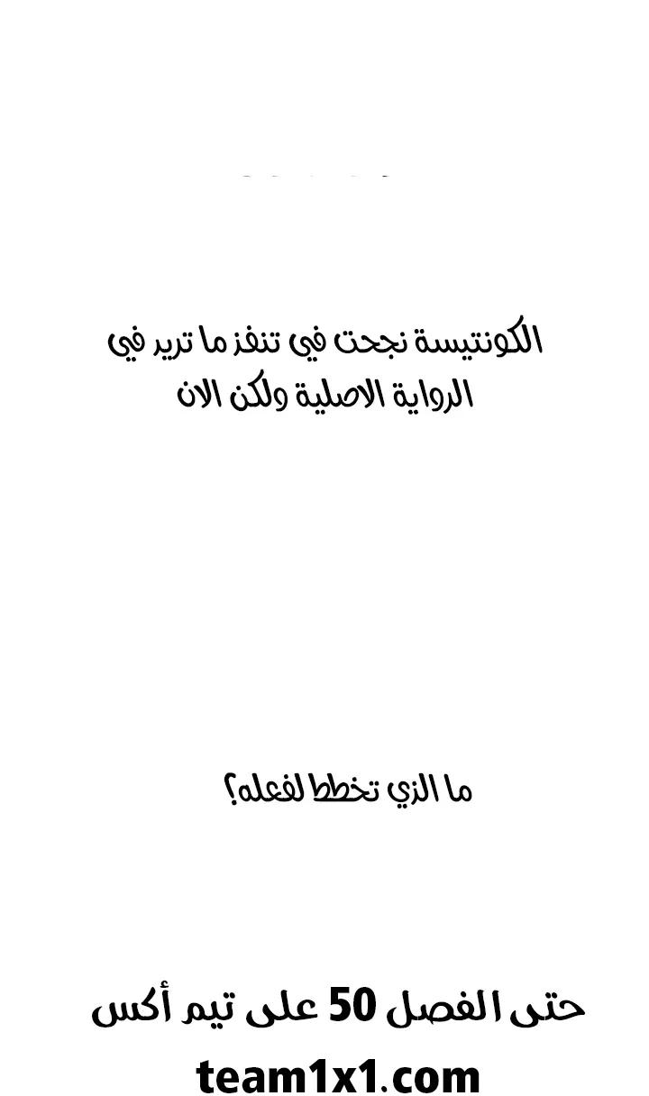 الصفحة 52 من 53