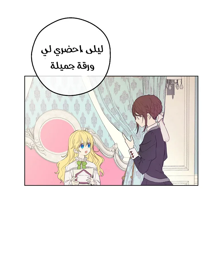 الصفحة 36 من 53