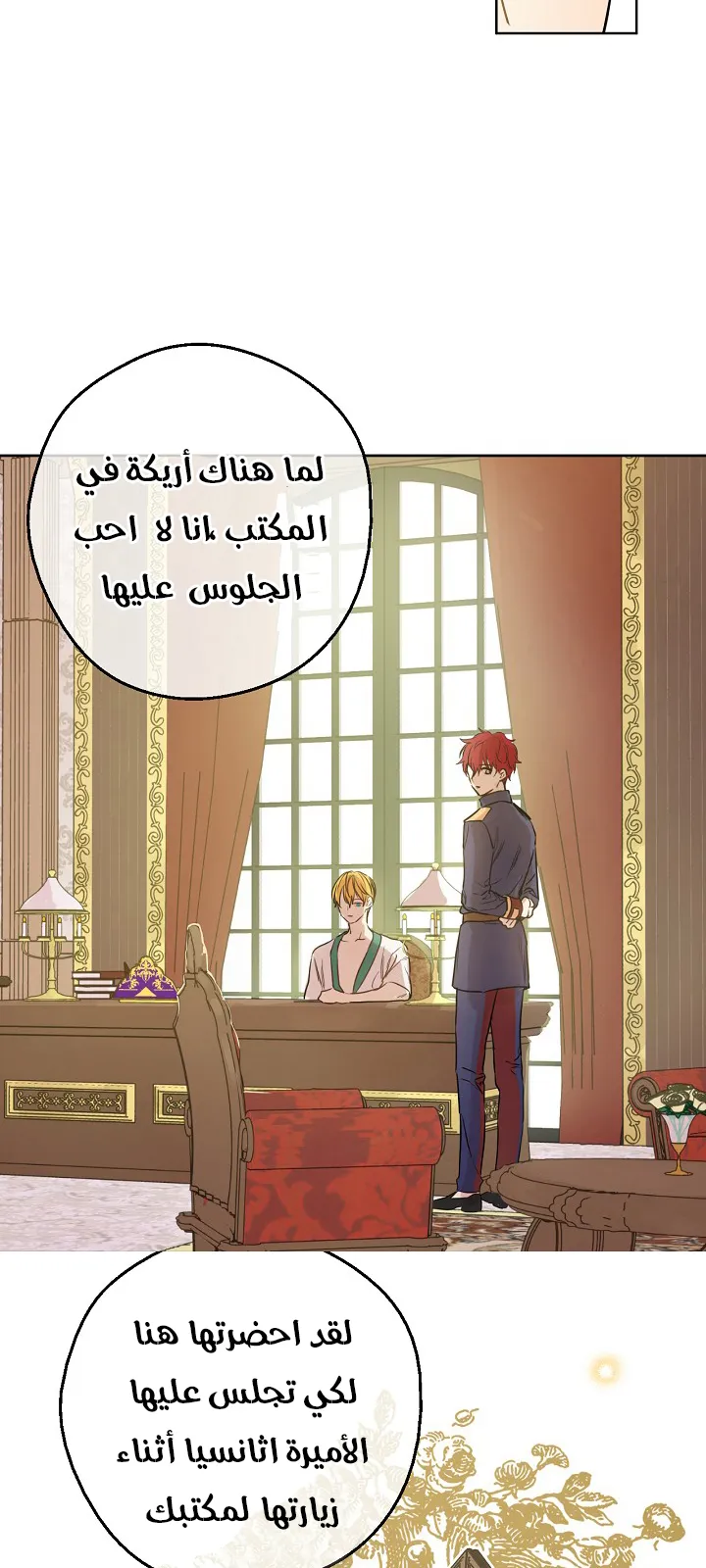 الصفحة 8 من 53