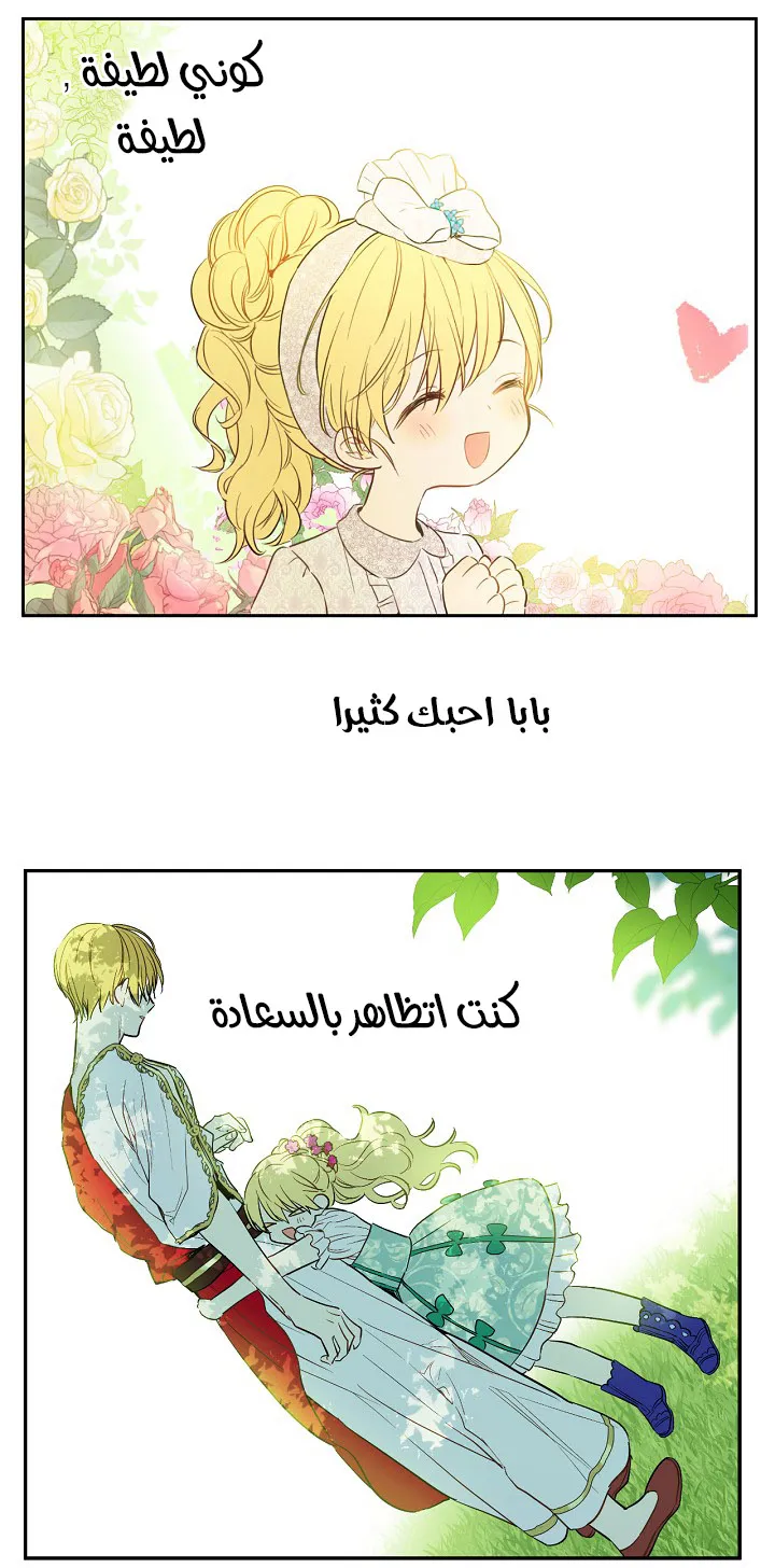 الصفحة 15 من 53