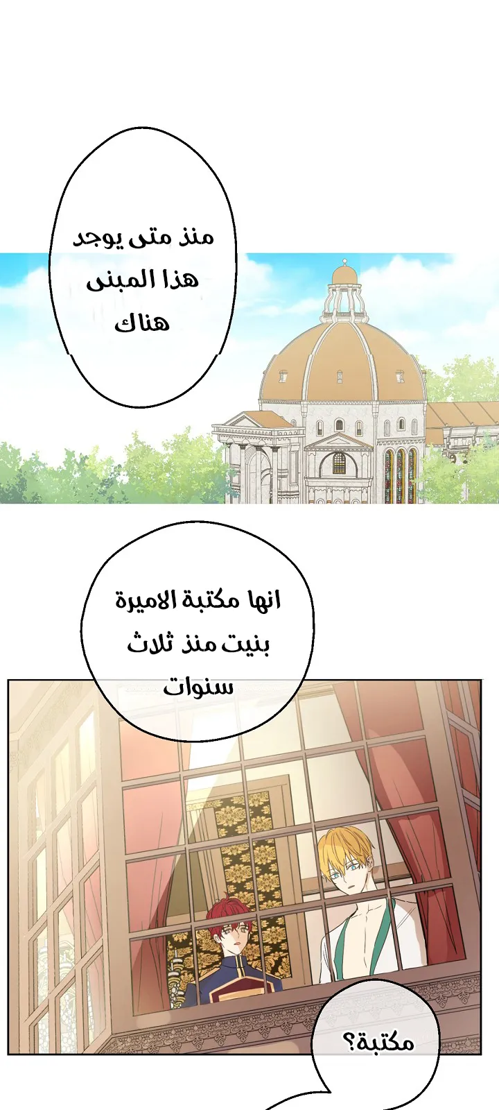 الصفحة 19 من 53