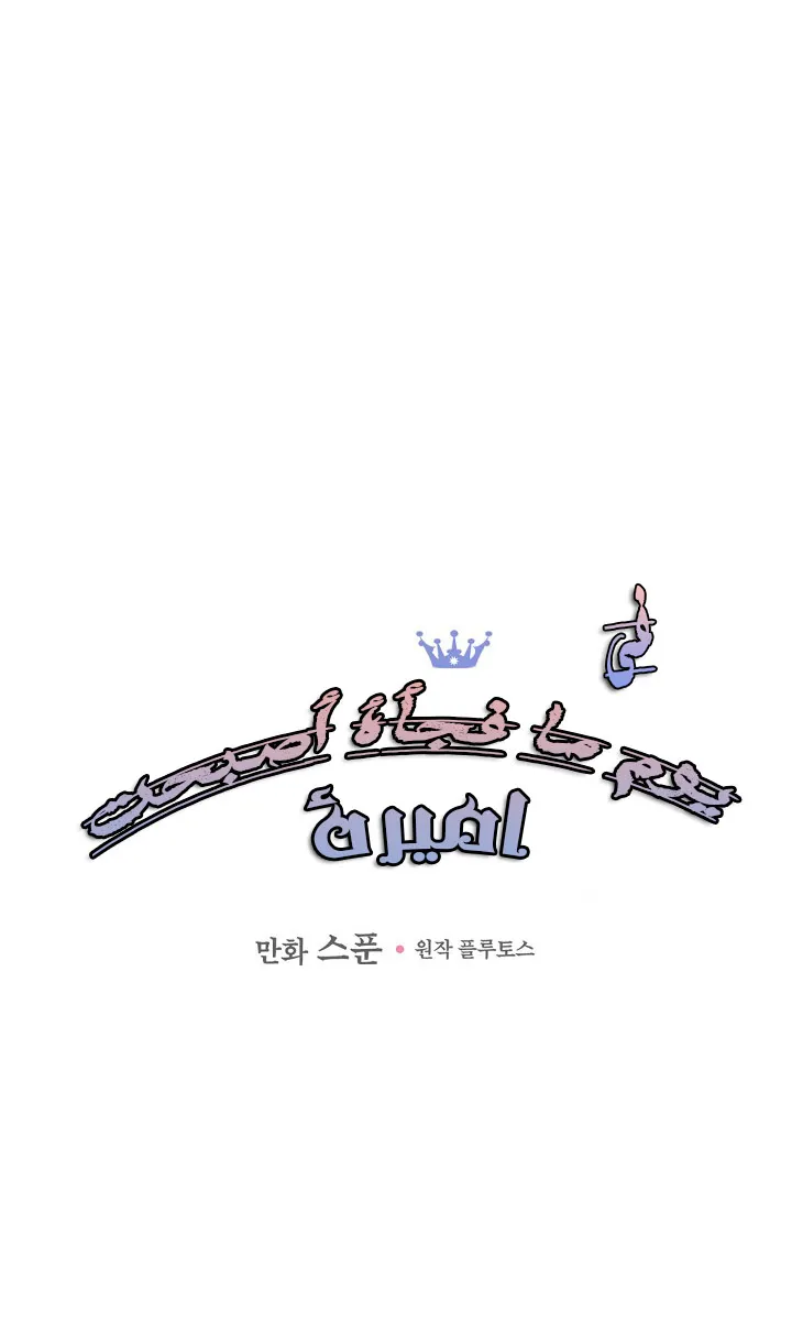 الصفحة 12 من 53