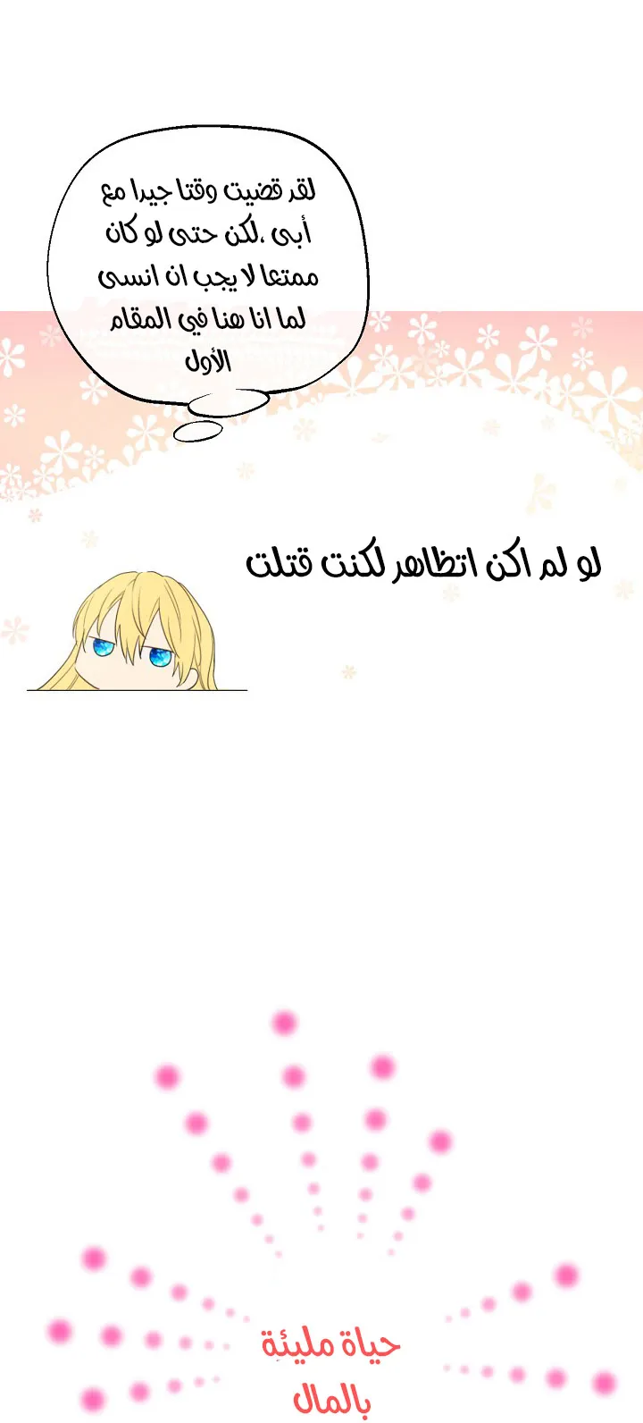 الصفحة 16 من 53