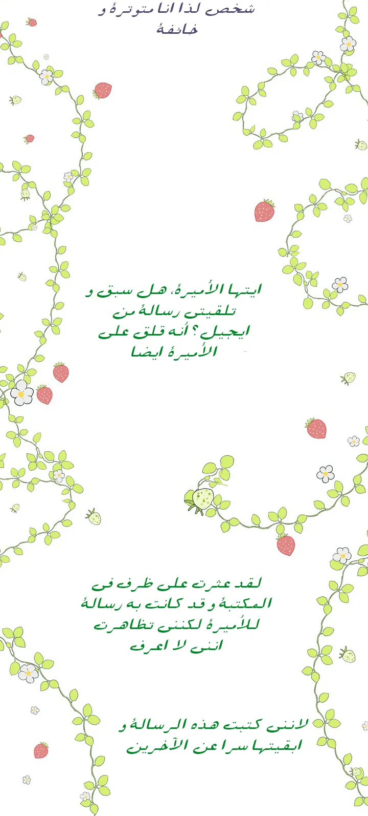 الصفحة 34 من 53