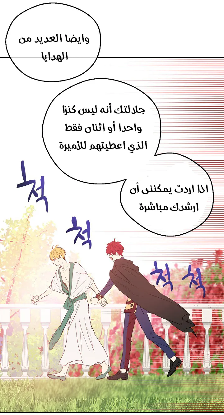 الصفحة 43 من 53