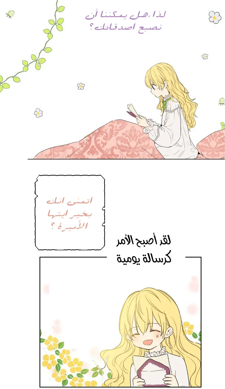 الصفحة 35 من 53
