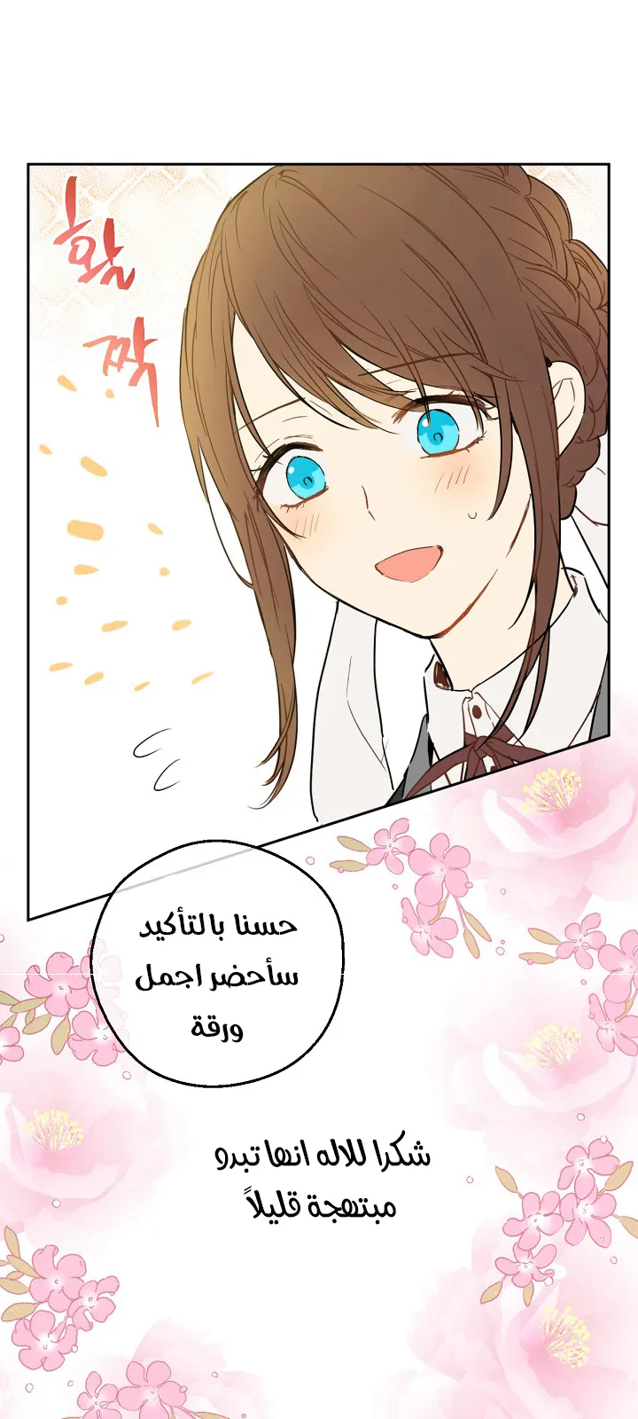 الصفحة 37 من 53